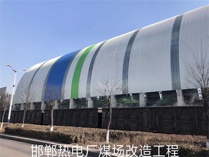 安宁热电厂煤场改造工程